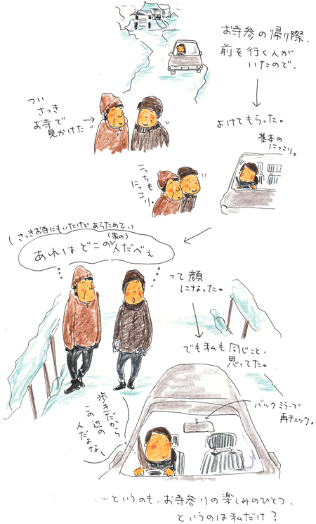 f0236291_1232530.gif
