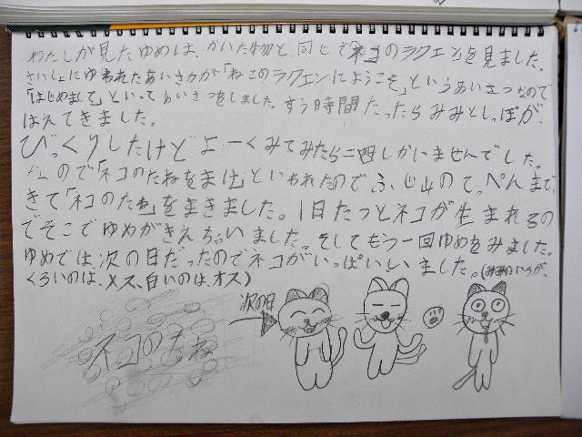 a0199297_20154325.jpg