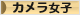 e0313730_20203221.gif