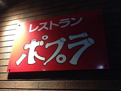 e0173645_148879.jpg