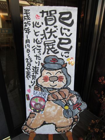 a0081957_23184233.jpg