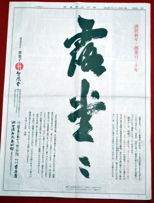 f0168873_153669.jpg