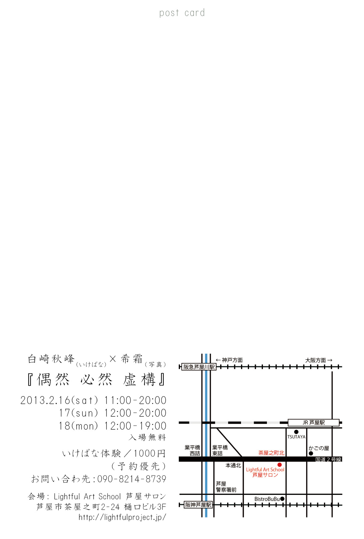 c0203584_2113237.jpg
