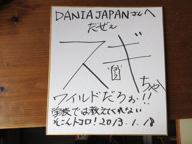 e0125392_1542358.jpg