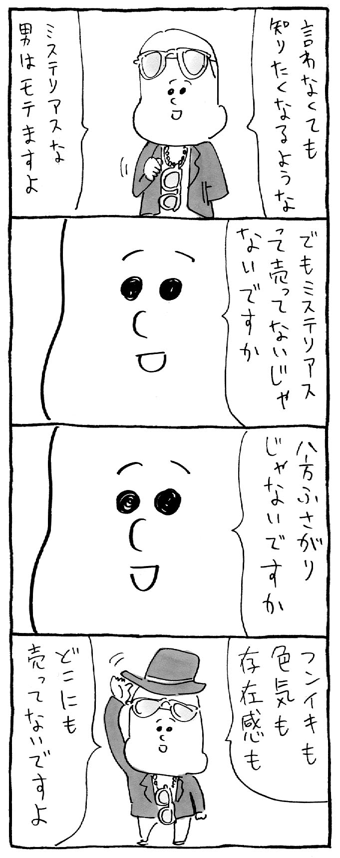 c0193497_52127.jpg
