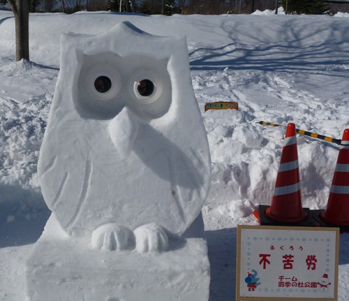 c0233141_13424877.jpg