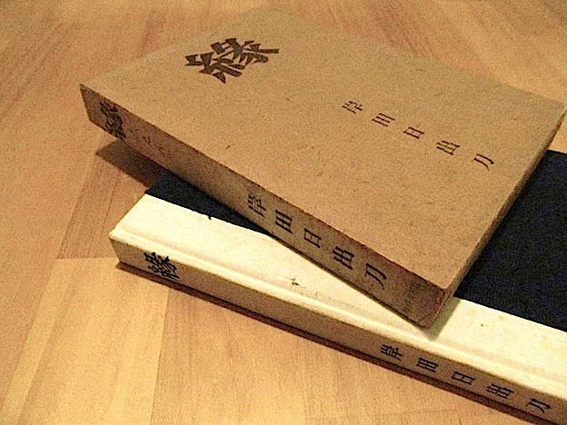 f0178153_16434848.jpg