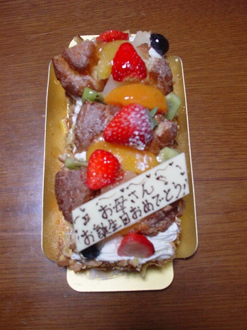 b0194872_23532968.jpg