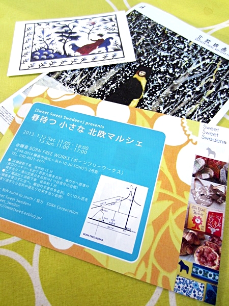 a0100152_905514.jpg
