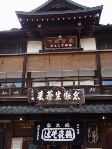 b0039898_9493413.jpg