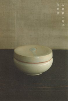 e0163212_2152473.jpg