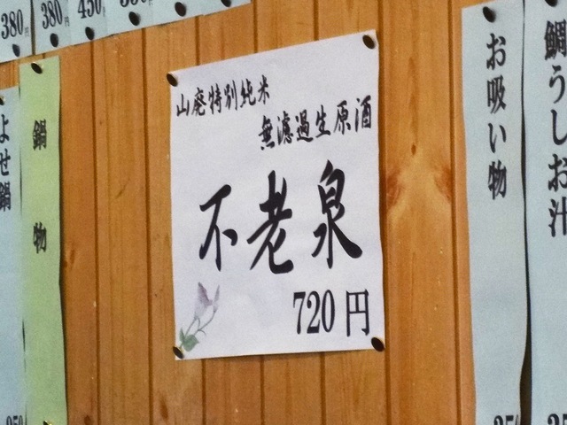 e0130381_1149165.jpg