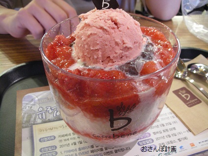 a0183009_21284351.jpg