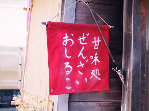 e0022839_0404829.jpg