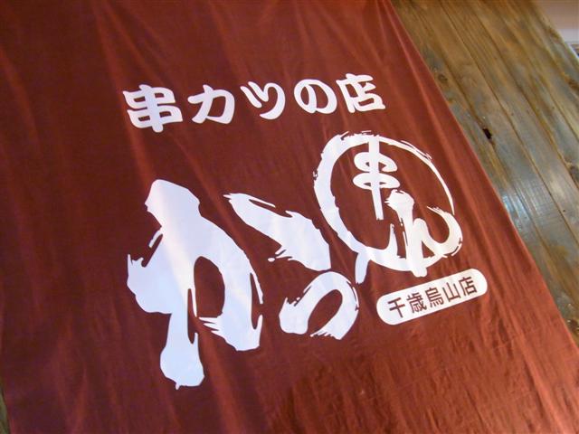 a0137874_10404116.jpg