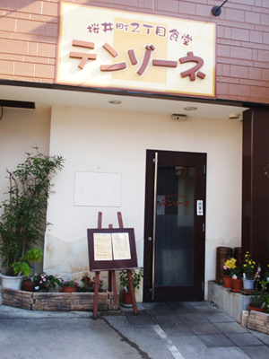 e0183586_1041174.jpg