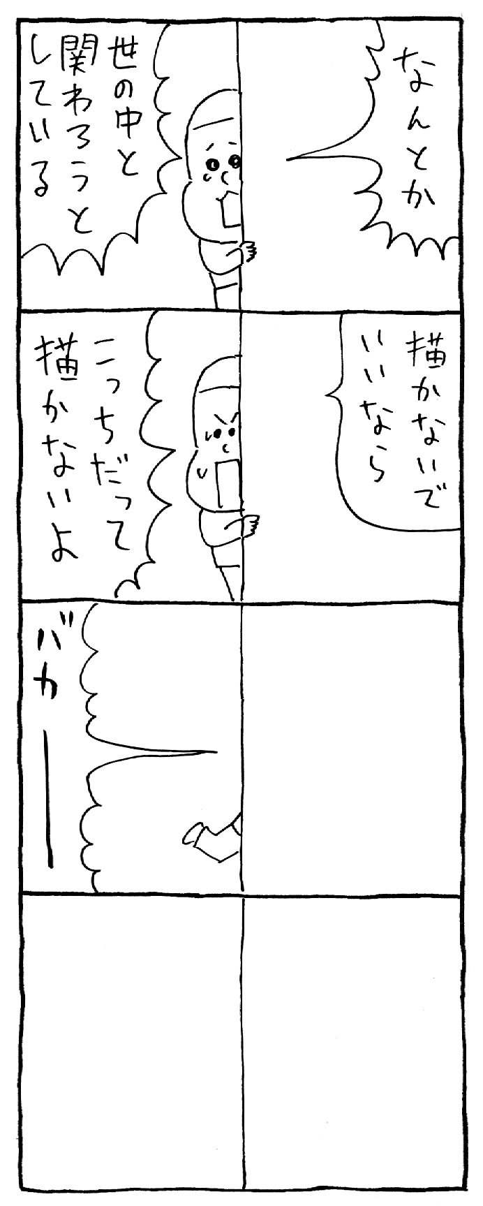 c0193497_1330738.jpg