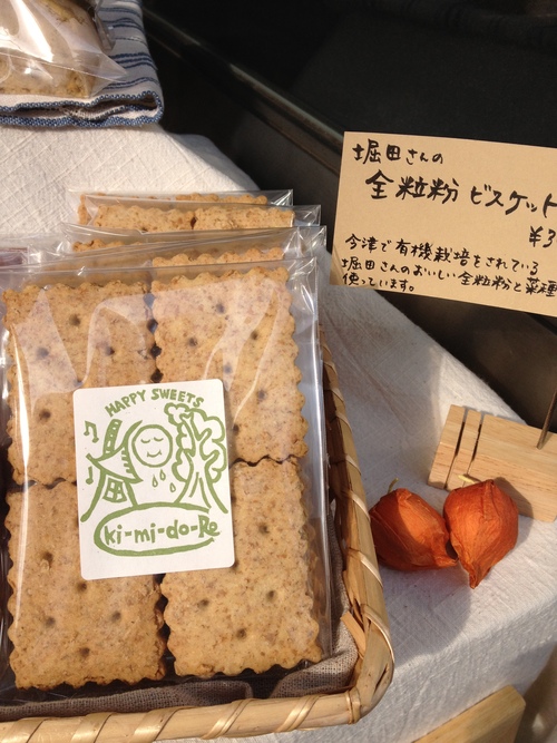 c0154637_16515898.jpg