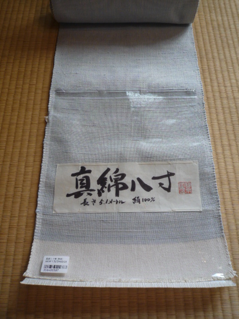 f0181251_1844226.jpg