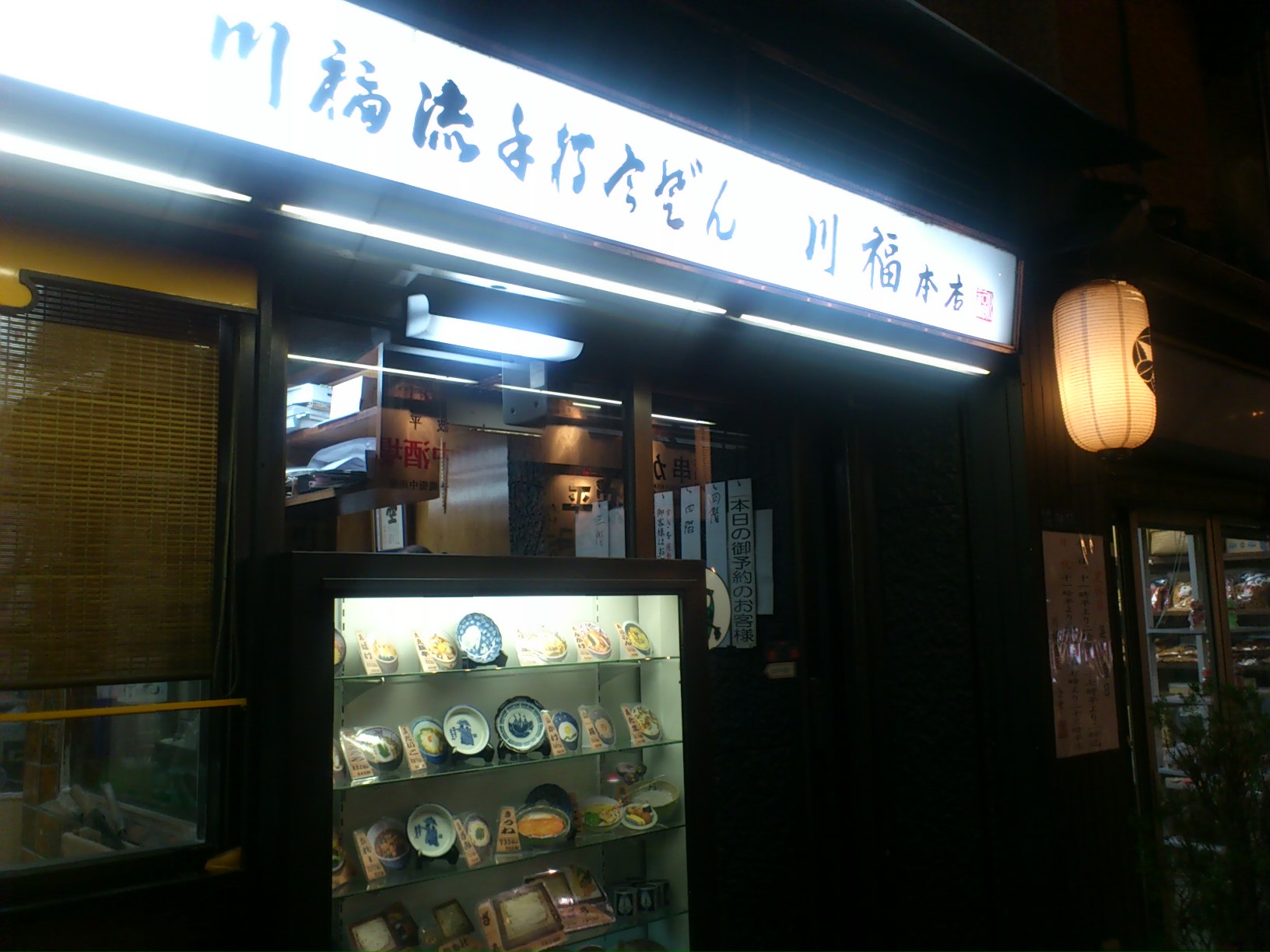 e0212073_1818425.jpg