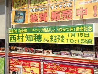 f0050820_11321147.jpg