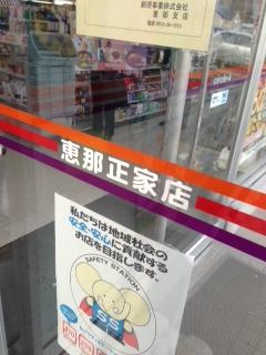 f0050820_1342315.jpg
