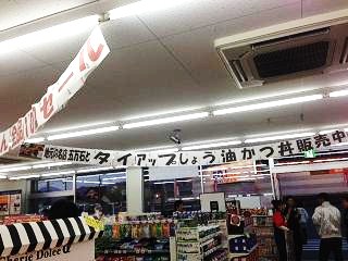 f0050820_14315457.jpg