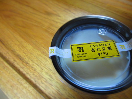 c0239235_202589.jpg