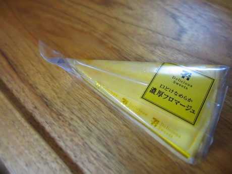 c0239235_2026547.jpg