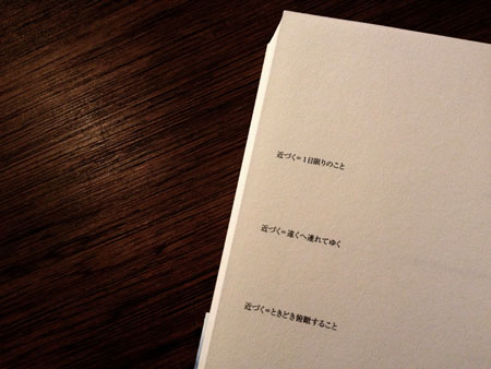 b0203161_17341234.jpg