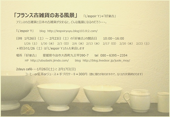 c0172261_1043971.jpg