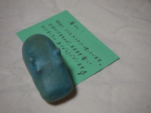 c0144868_2394259.jpg