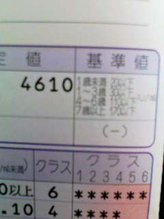 c0041592_13204376.jpg
