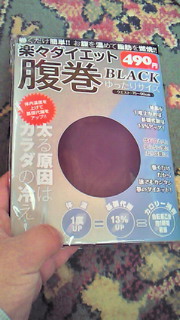 d0149105_1448360.jpg