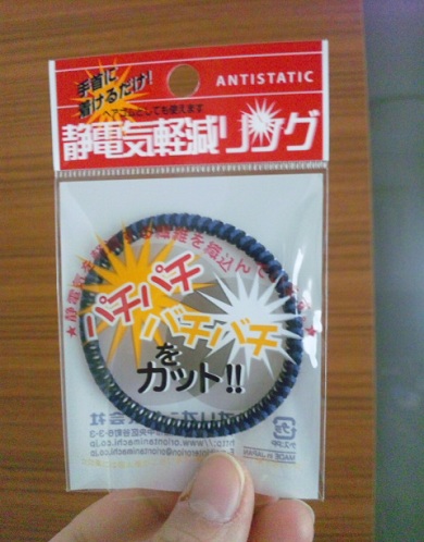 b0199924_8423933.jpg