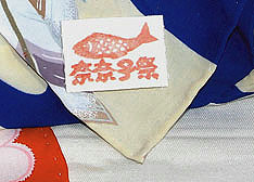 f0147037_055763.jpg