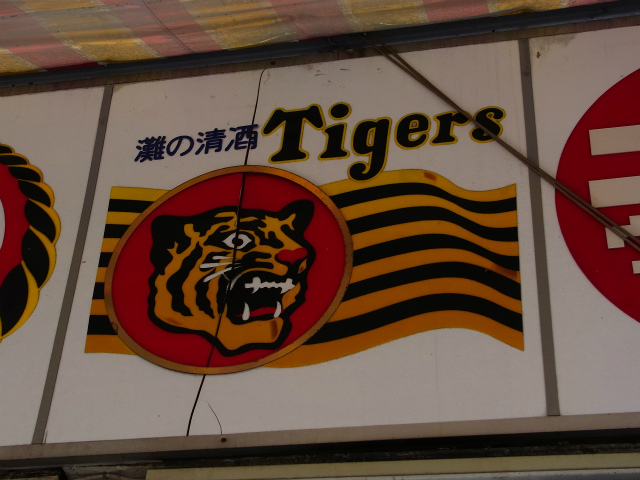 a0087341_2132815.jpg