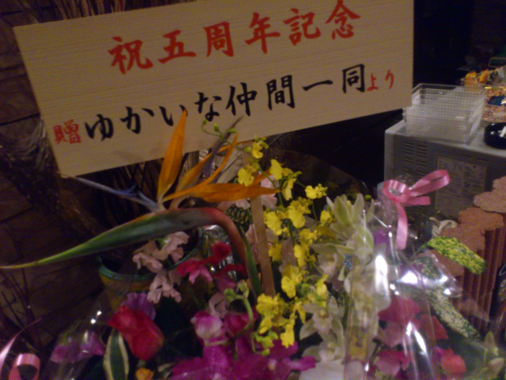 c0194767_6482910.jpg