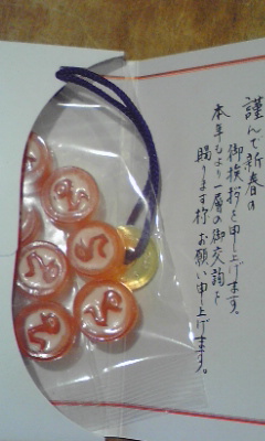 e0054290_135327.jpg