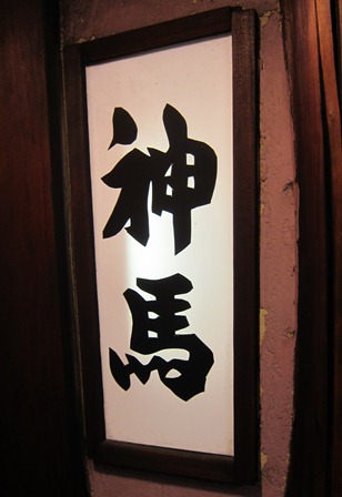 f0106190_0222095.jpg