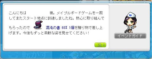 c0084904_1944369.jpg