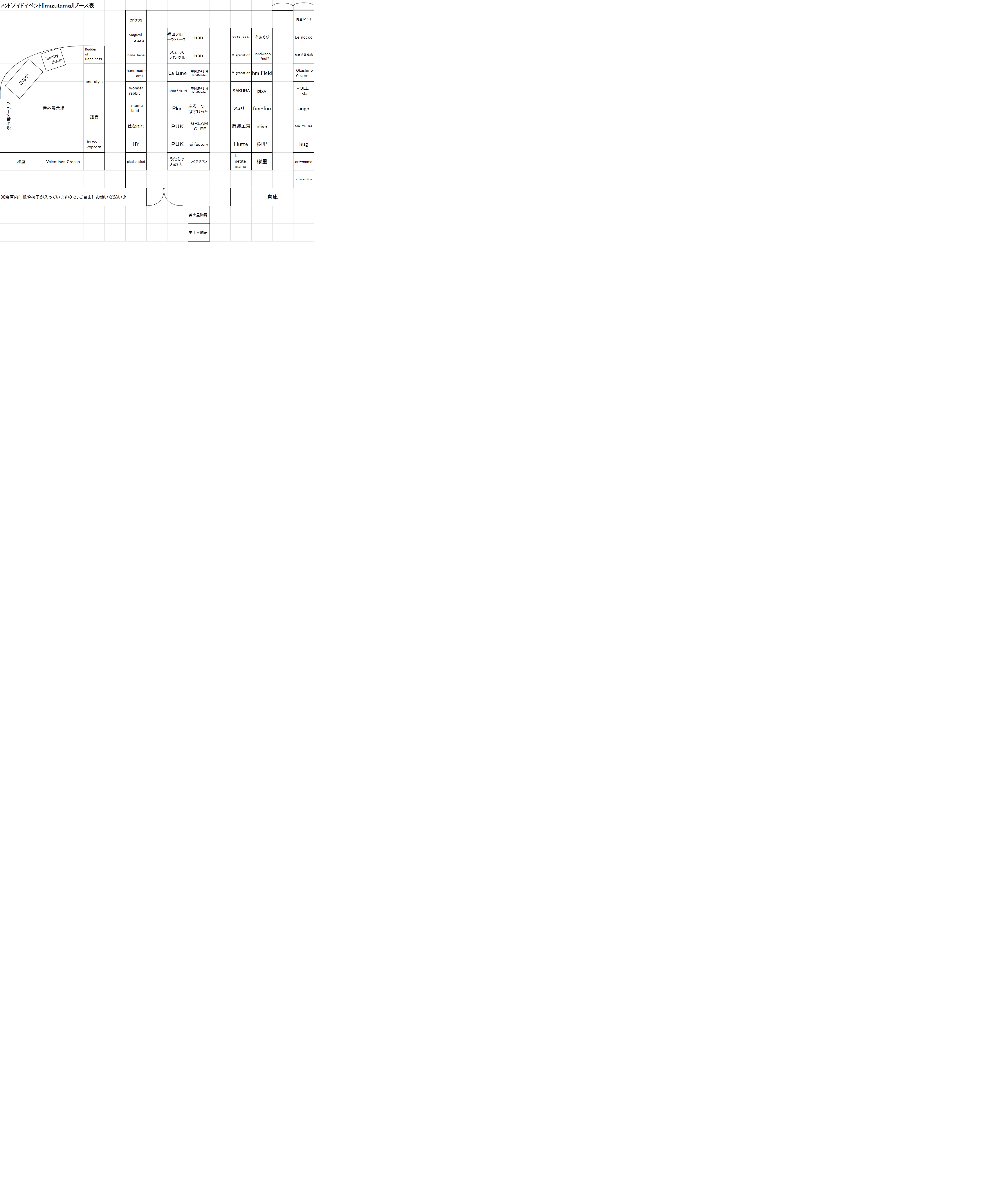 b0247408_20504273.png