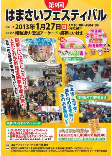 f0231709_2083683.png