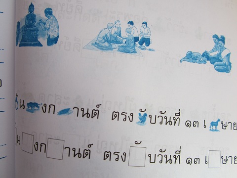 e0019117_16385572.jpg