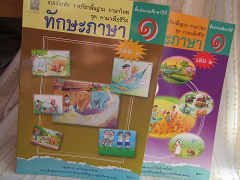 e0019117_168121.jpg