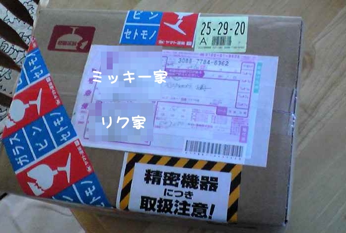 c0166622_10332460.jpg