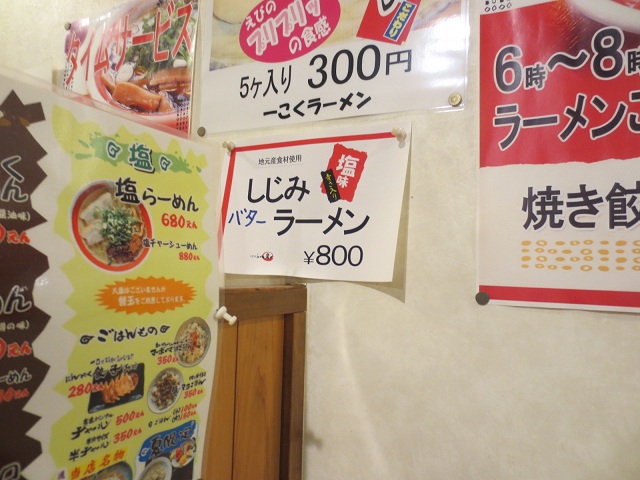 f0067354_14372491.jpg