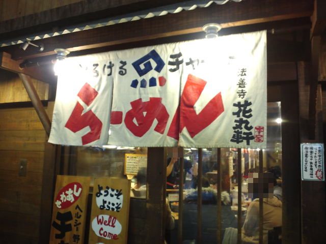 f0051283_12341226.jpg
