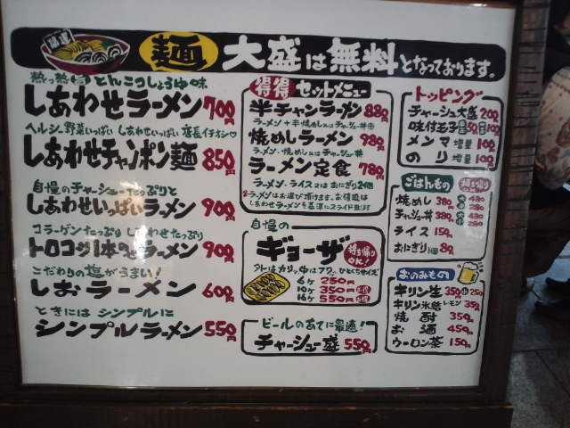 f0051283_12343061.jpg