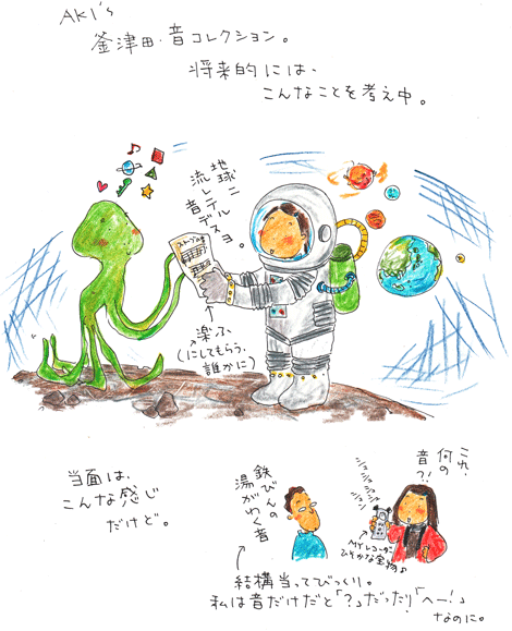 f0236291_1004742.gif